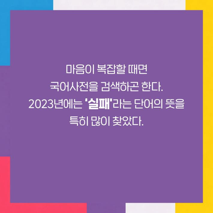 카드뉴스2