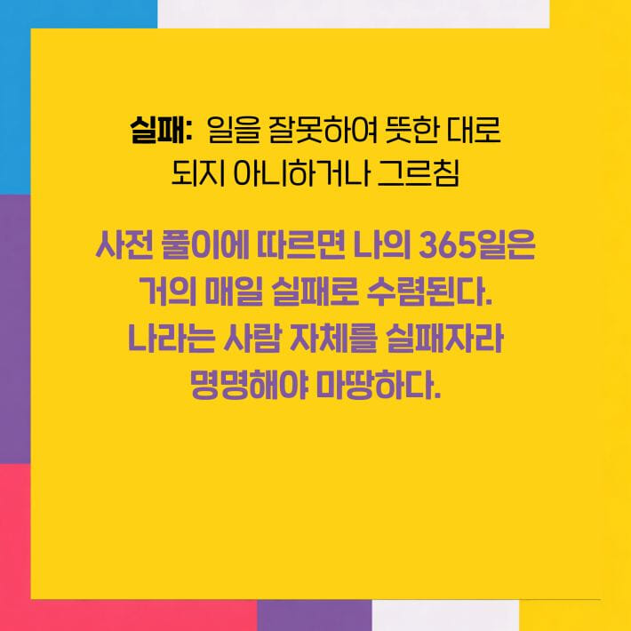 카드뉴스3