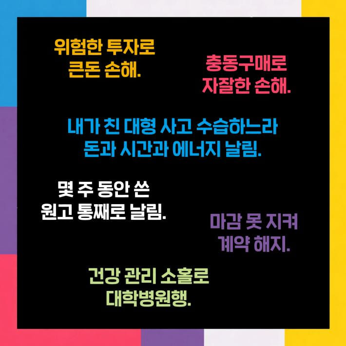 카드뉴스4