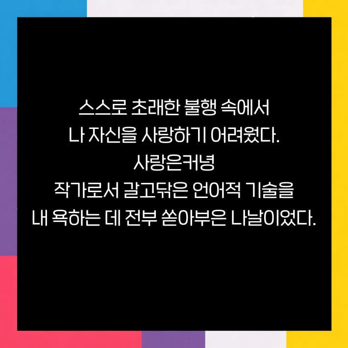 카드뉴스5
