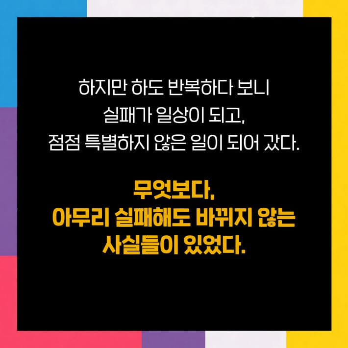 카드뉴스6