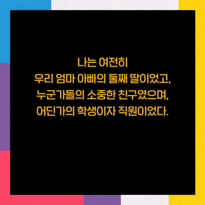 카드뉴스7
