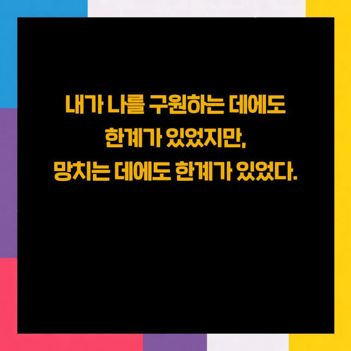 카드뉴스8