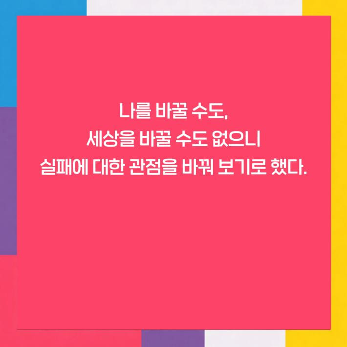 카드뉴스9
