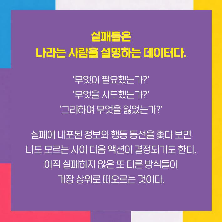 카드뉴스10
