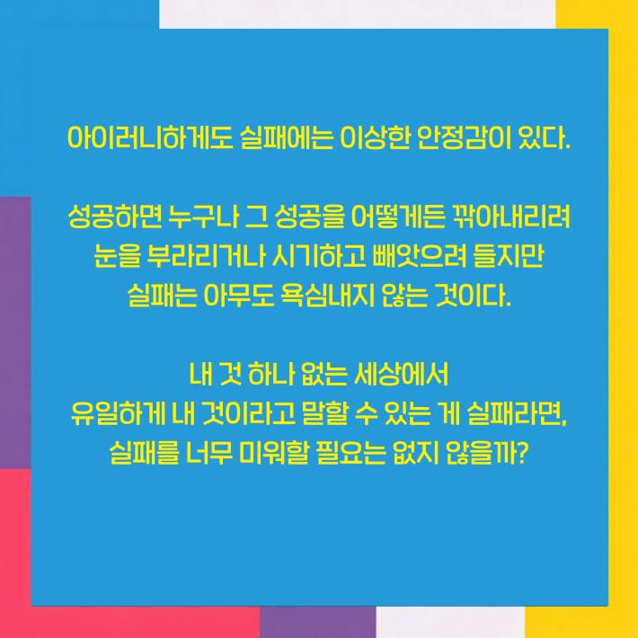 카드뉴스11
