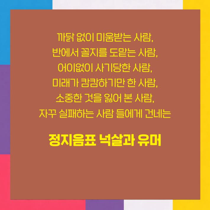 카드뉴스12