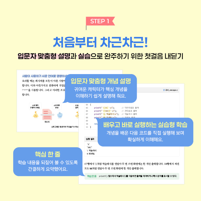 카드뉴스2