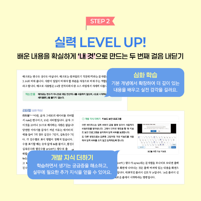 카드뉴스3