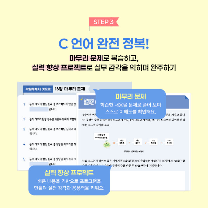 카드뉴스4