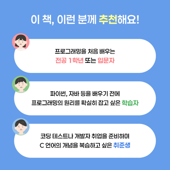 카드뉴스5