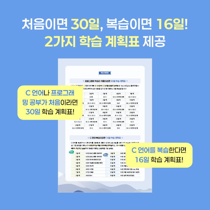 카드뉴스6