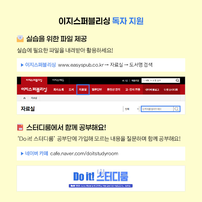 카드뉴스7