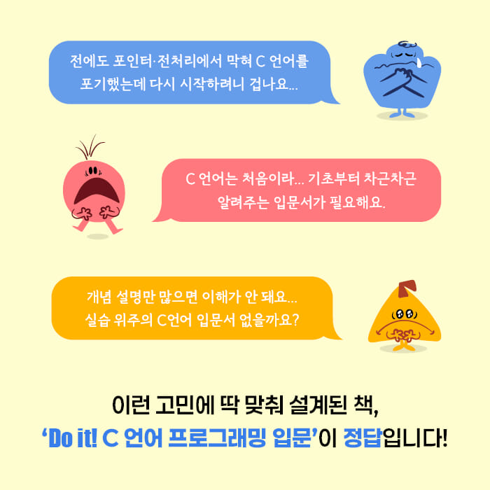 카드뉴스9