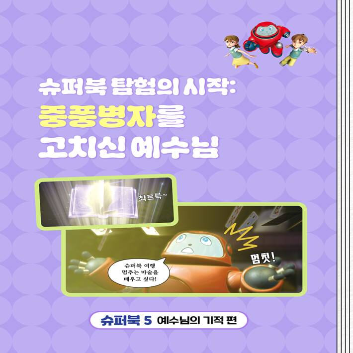 카드뉴스0