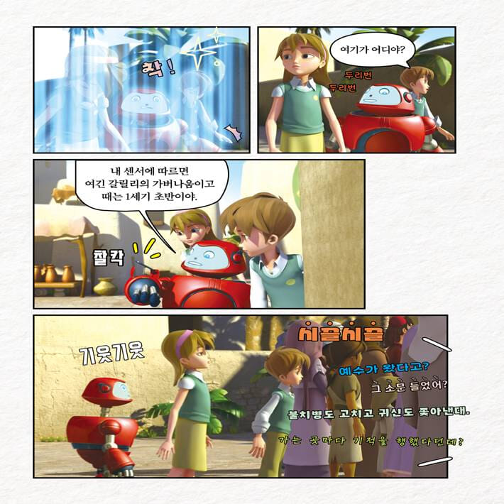 카드뉴스2