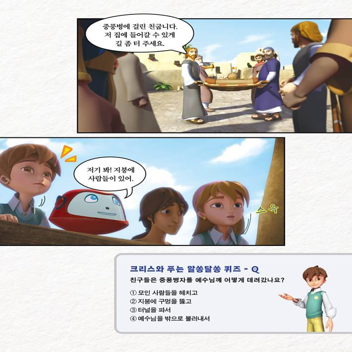 카드뉴스3