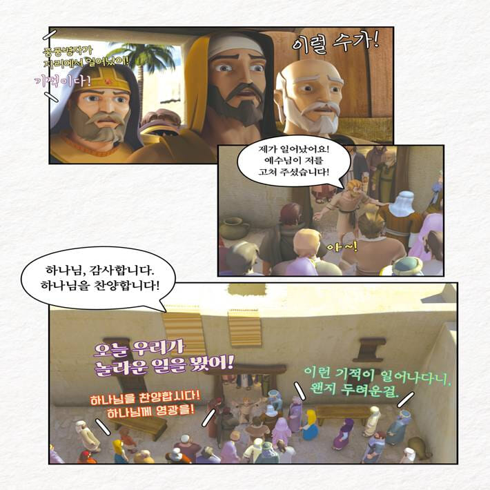 카드뉴스7