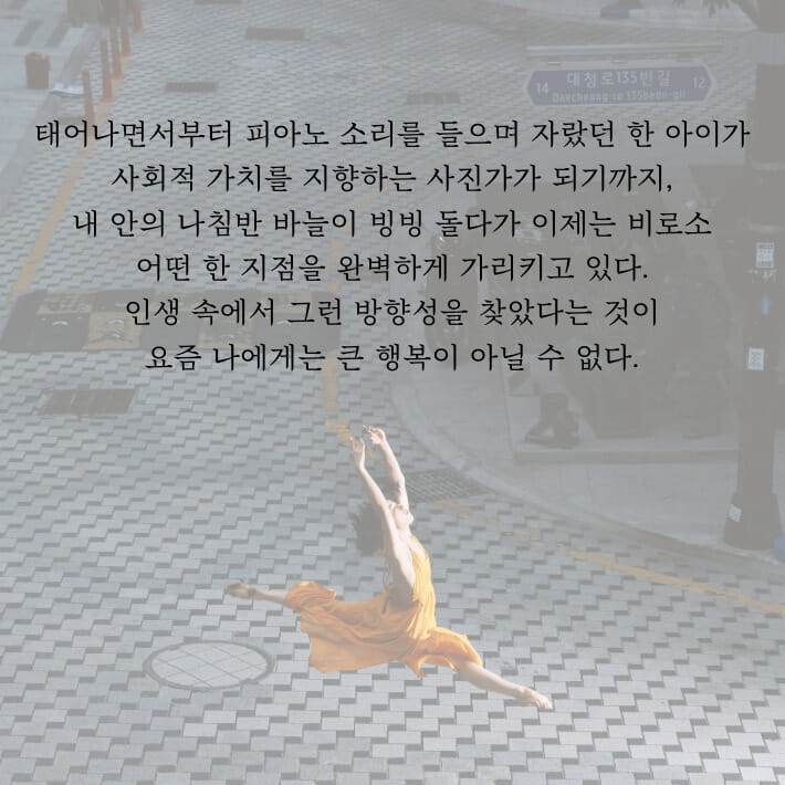 카드뉴스8