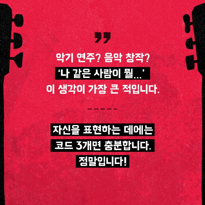 카드뉴스3