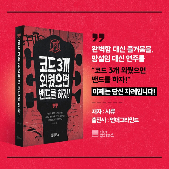 카드뉴스9