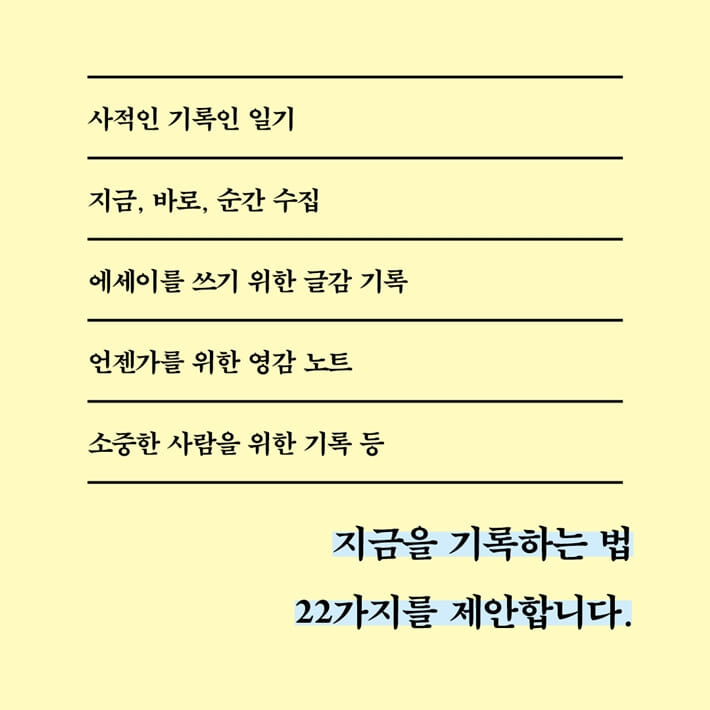 카드뉴스2