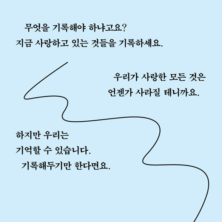 카드뉴스3