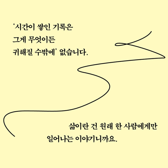 카드뉴스4