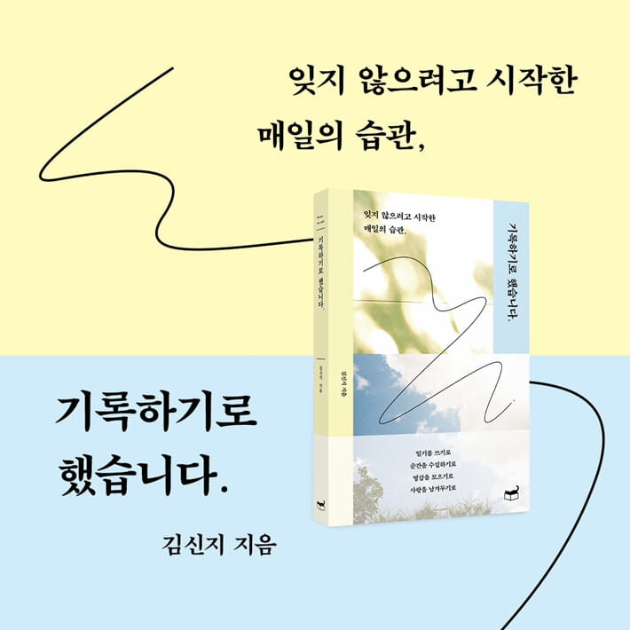 카드뉴스7