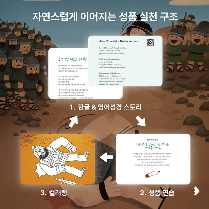 카드뉴스4
