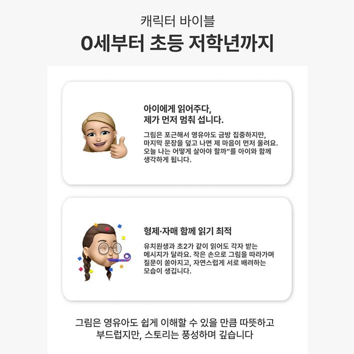 카드뉴스6