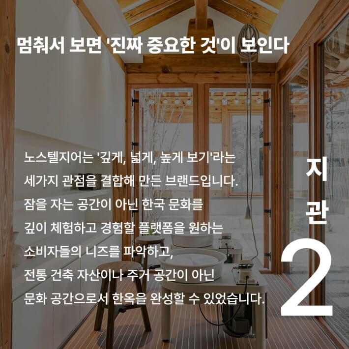 카드뉴스3
