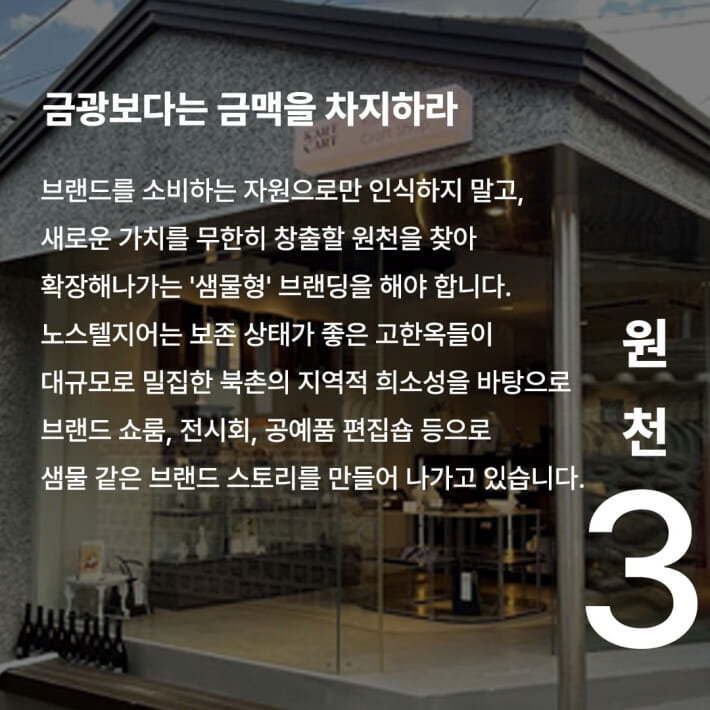 카드뉴스4