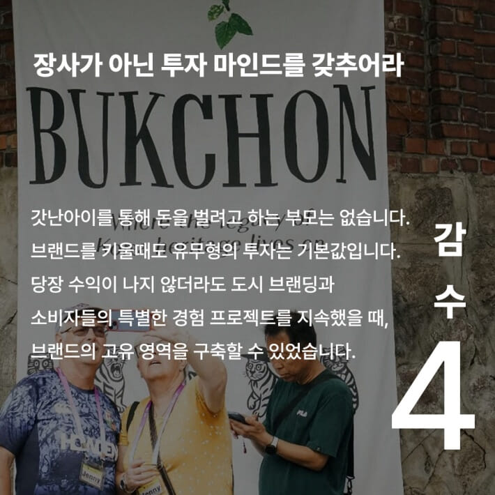 카드뉴스5