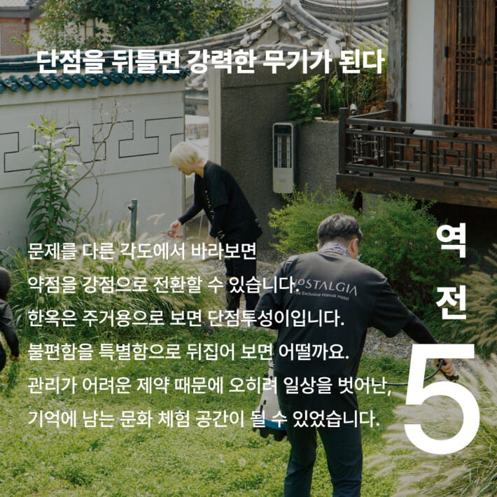 카드뉴스6