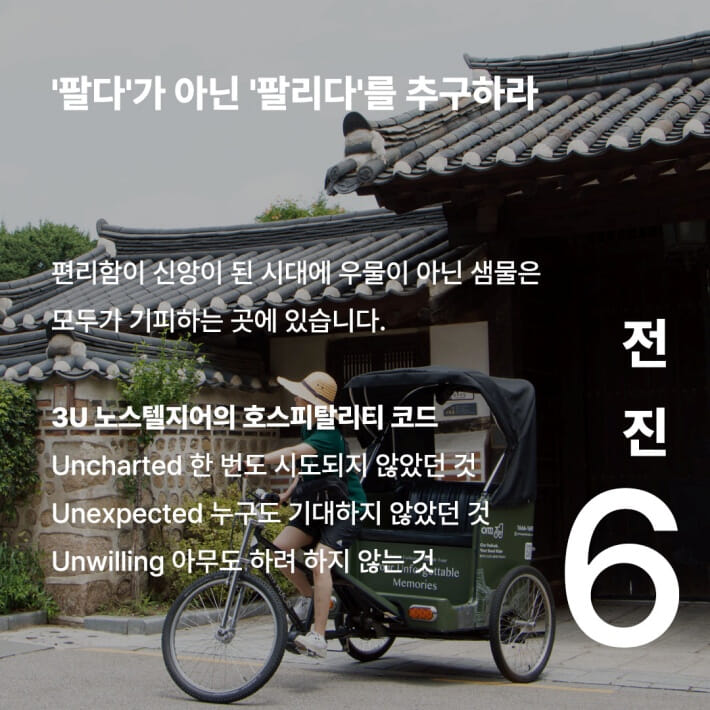 카드뉴스7