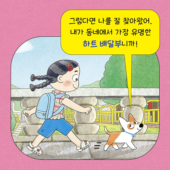 카드뉴스1