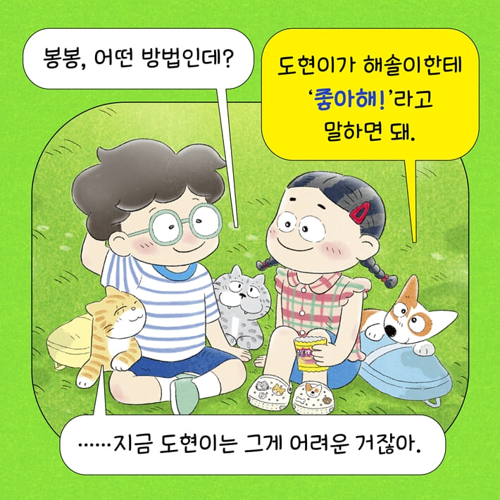 카드뉴스4