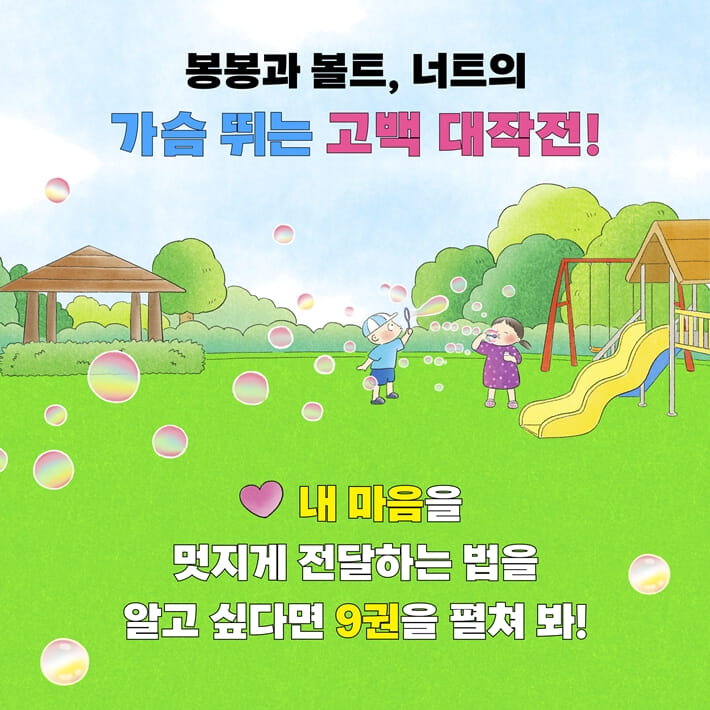 카드뉴스6