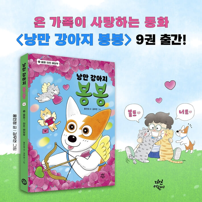카드뉴스7