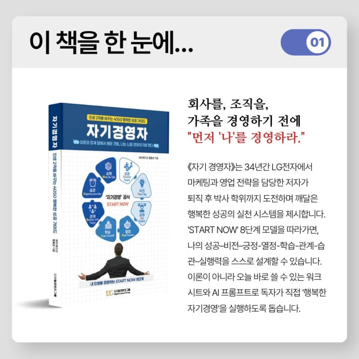 카드뉴스0