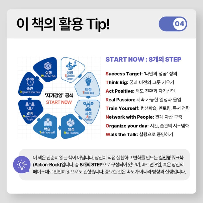 카드뉴스3