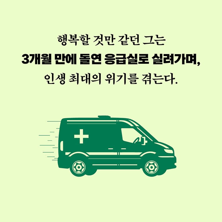 카드뉴스2