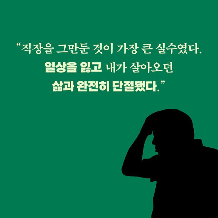 카드뉴스3