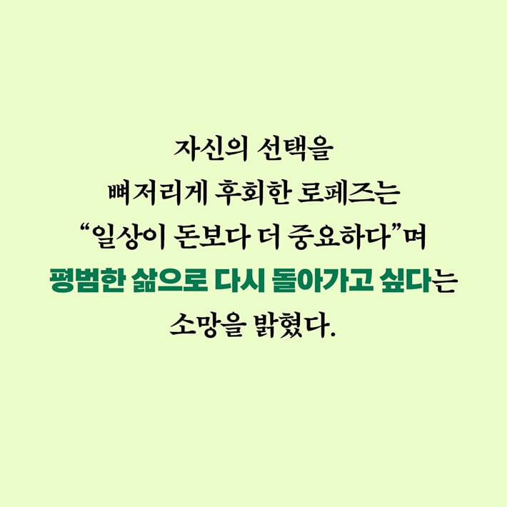 카드뉴스4