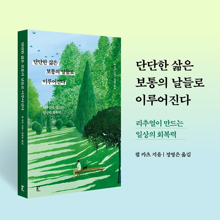 카드뉴스9