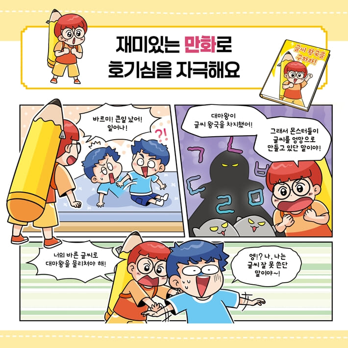 카드뉴스5