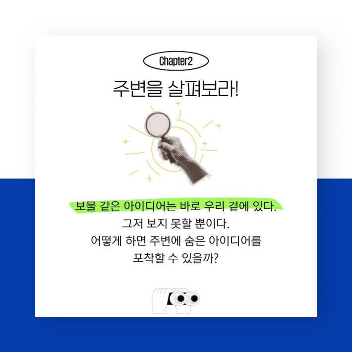 카드뉴스1