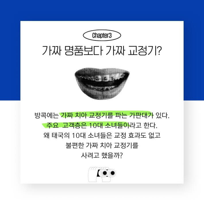 카드뉴스2
