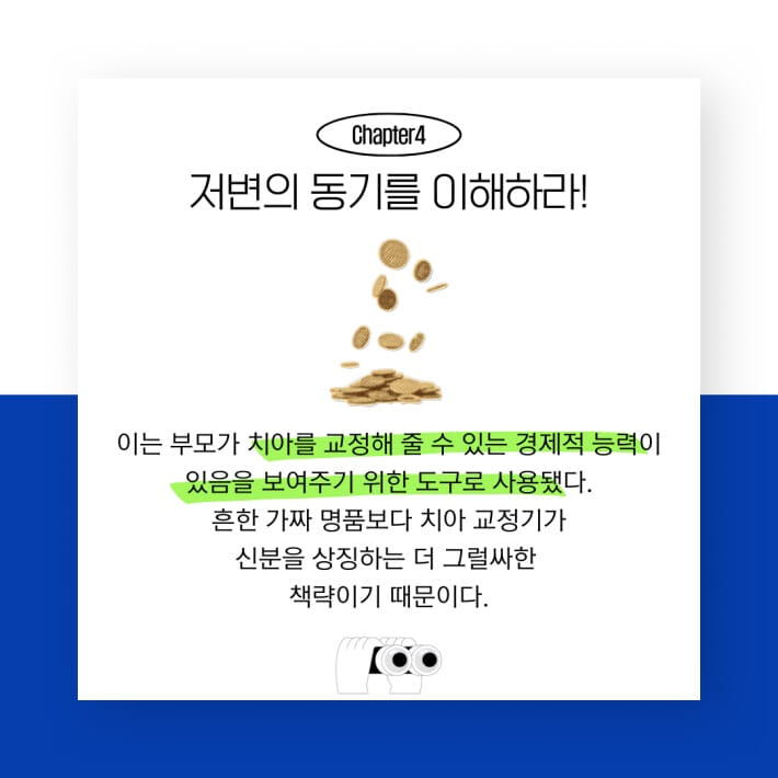 카드뉴스3